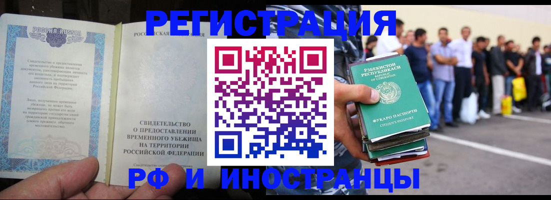 пропишу в квартире в Наволоках