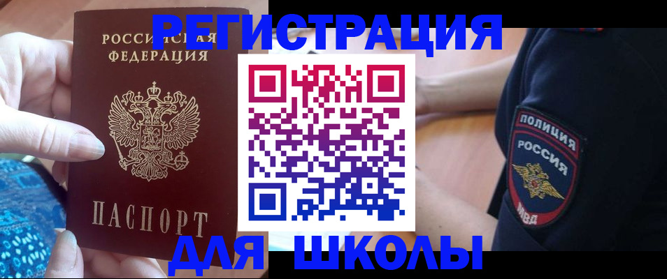 прописка поиск в Наволоках